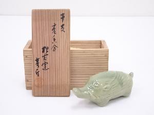 萬古焼　佐久間芳丘造　干支亥香合